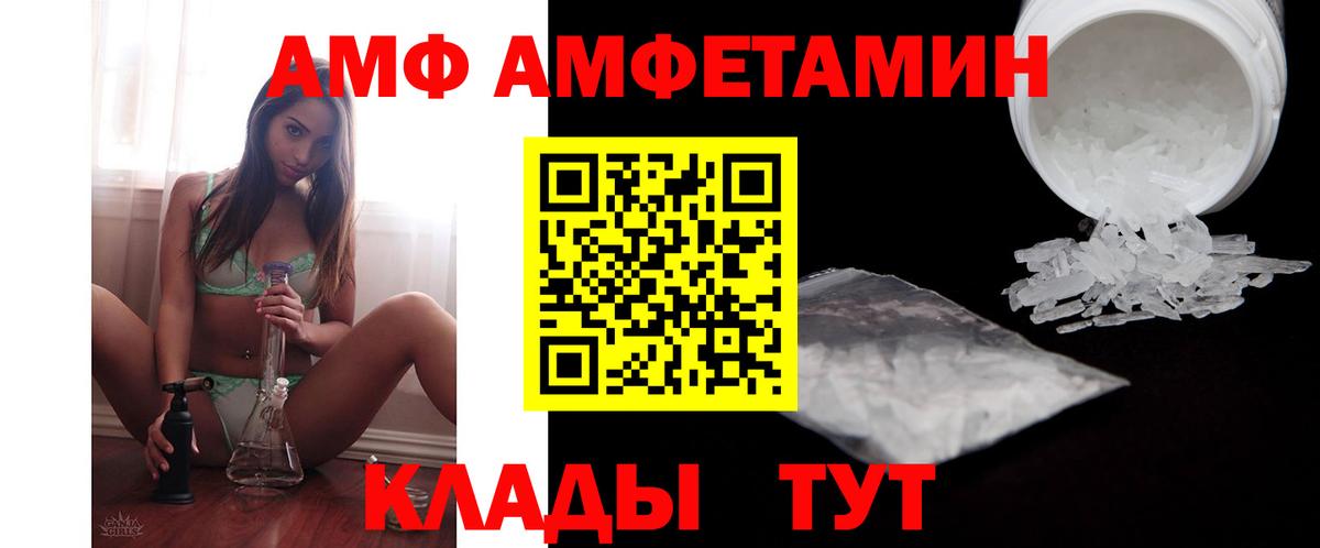АМФ Premium Елабуга