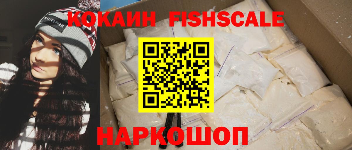 КОКАИН Боливия  COCAIN Columbia  Елабуга  Вход с VPN 