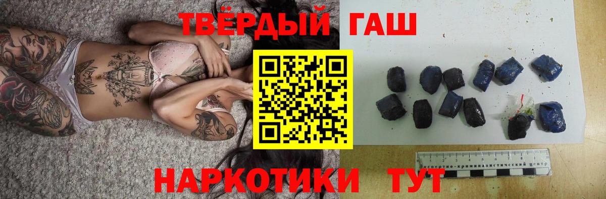 ГАШИШ ice o lator  ГАШИШ AMNESIA HAZE  Вход с VPN  Елабуга 