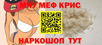 mdma Комсомольск-на-Амуре