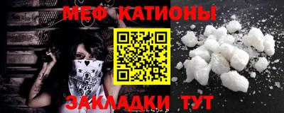 COCAINE Конаково