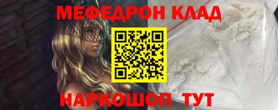 mdma Комсомольск-на-Амуре