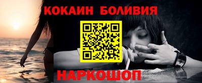 COCAINE Конаково