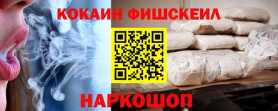 COCAINE Конаково