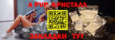 COCAINE Конаково