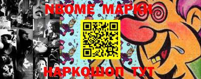 mdma Комсомольск-на-Амуре