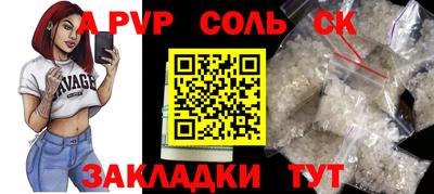 COCAINE Конаково