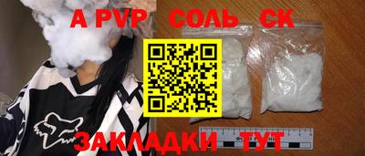 COCAINE Конаково