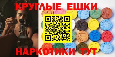 mdma Комсомольск-на-Амуре