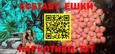 mdma Комсомольск-на-Амуре