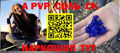 mdma Комсомольск-на-Амуре