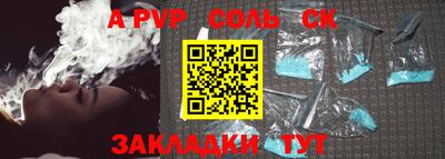 COCAINE Конаково