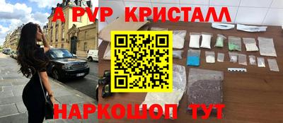 COCAINE Конаково