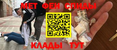 mdma Комсомольск-на-Амуре