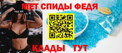 mdma Комсомольск-на-Амуре