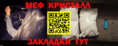 COCAINE Конаково