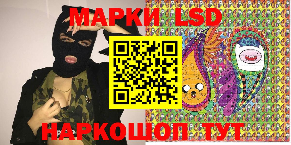 Марки 25I-NBOMe  Вход с VPN  Елабуга  Наркотические марки 1,5мг 