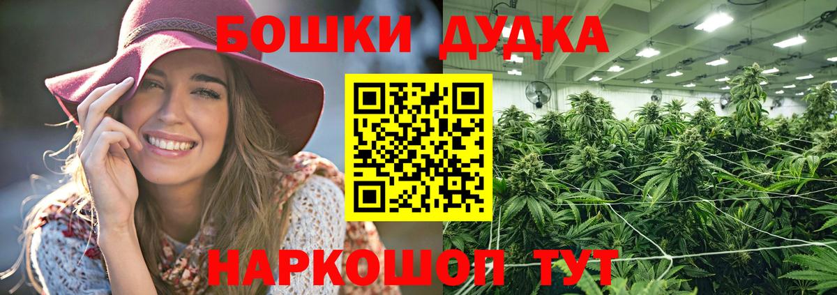 Конопля ГИДРОПОН  Каннабис MAZAR  Елабуга  Вход с VPN 
