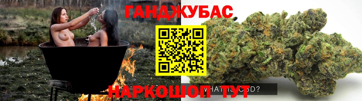 МАРИХУАНА SATIVA & INDICA Елабуга